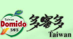 多蜜多實業有限公司 DOMIDO ENTERPRISE CO., LTD
